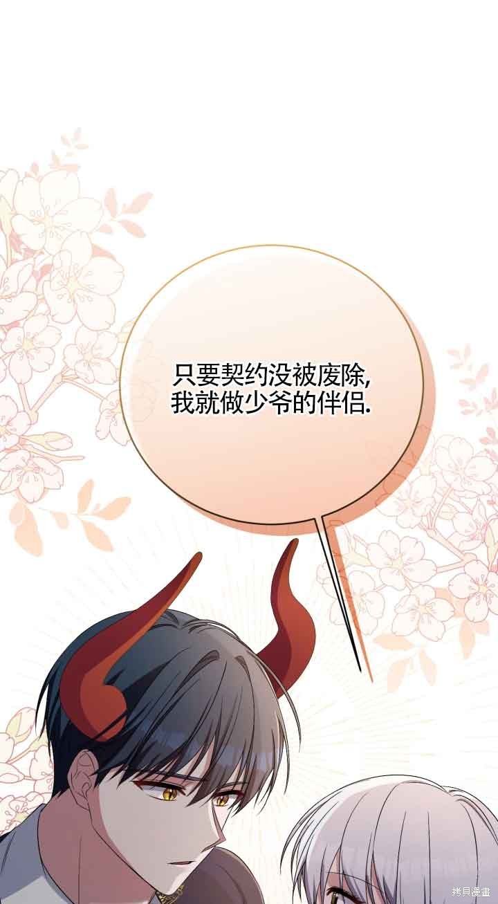 第34话64