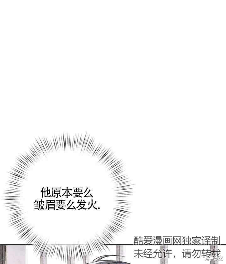 第29话61