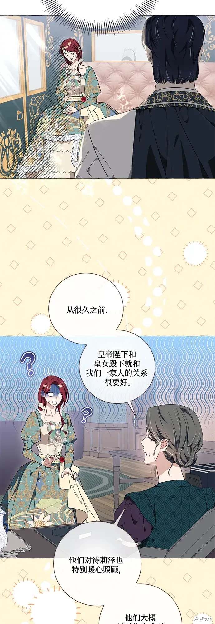 第29话21