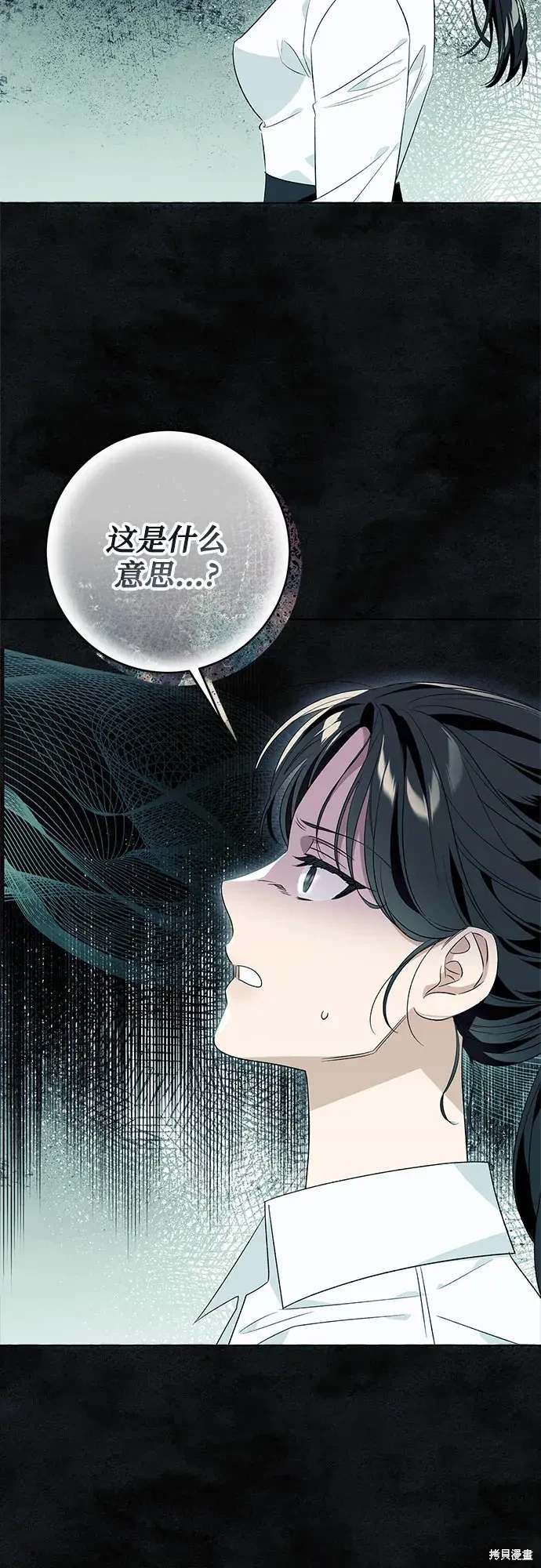 第21话2