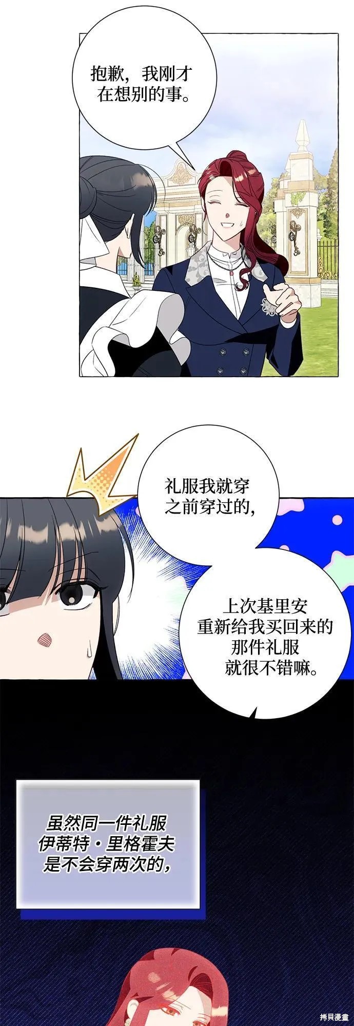 第48话25