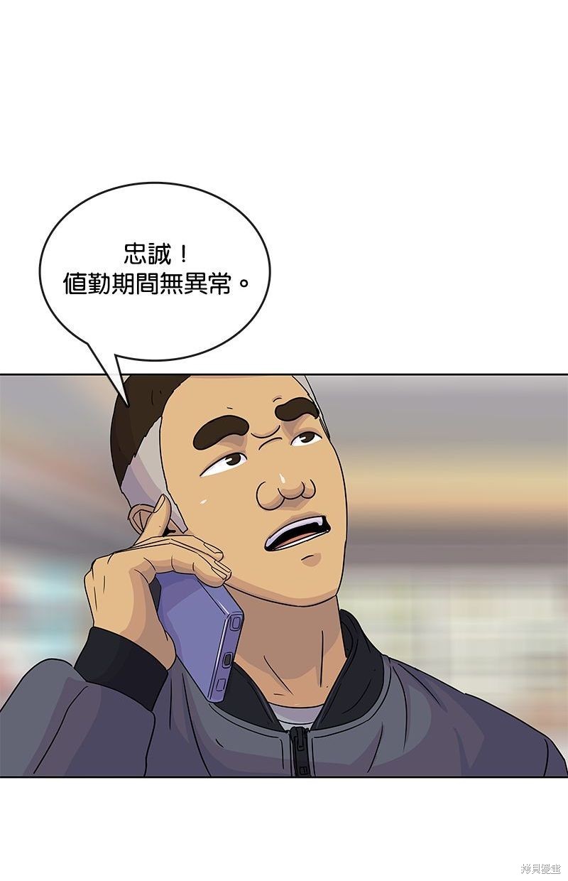 第103话83