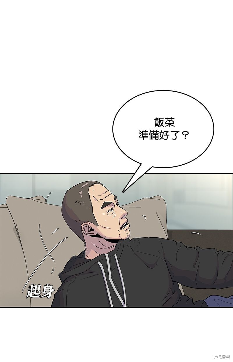 第74话38