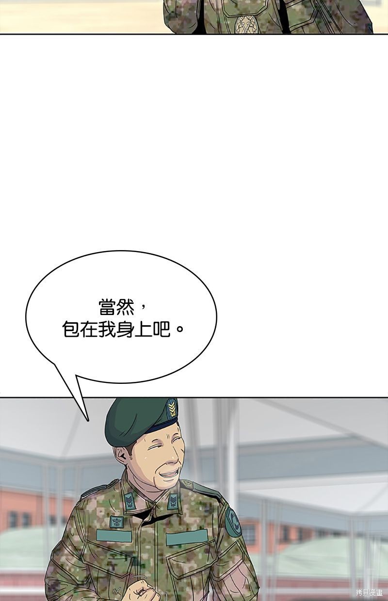 第60话66