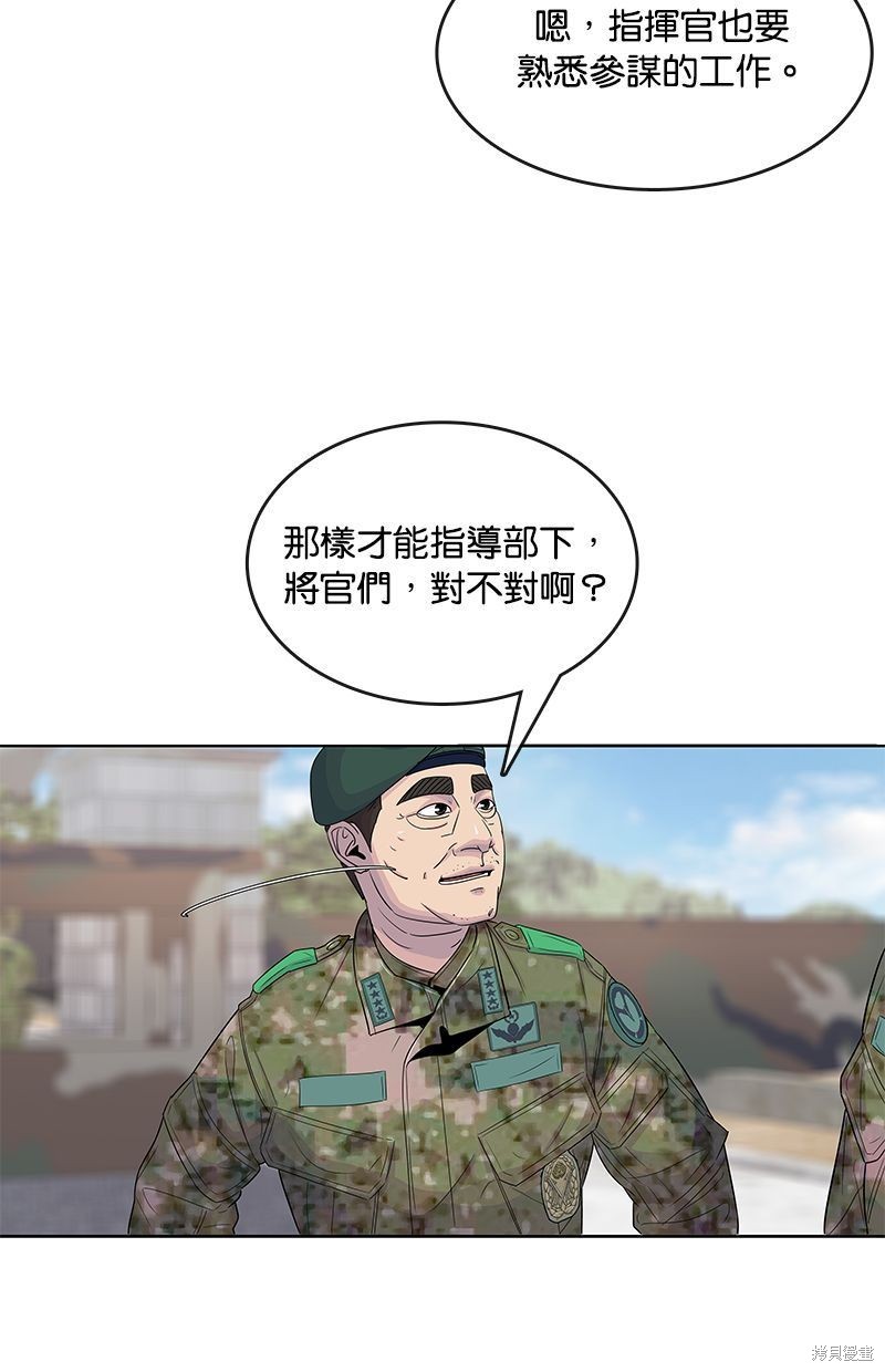 第104话36