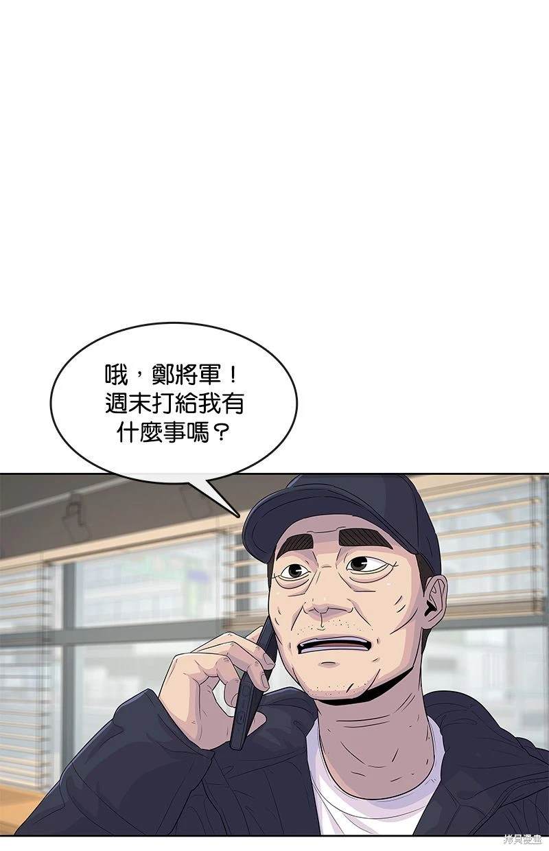 第114话65