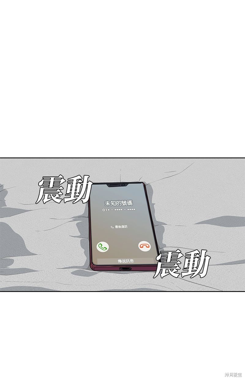 第66话12