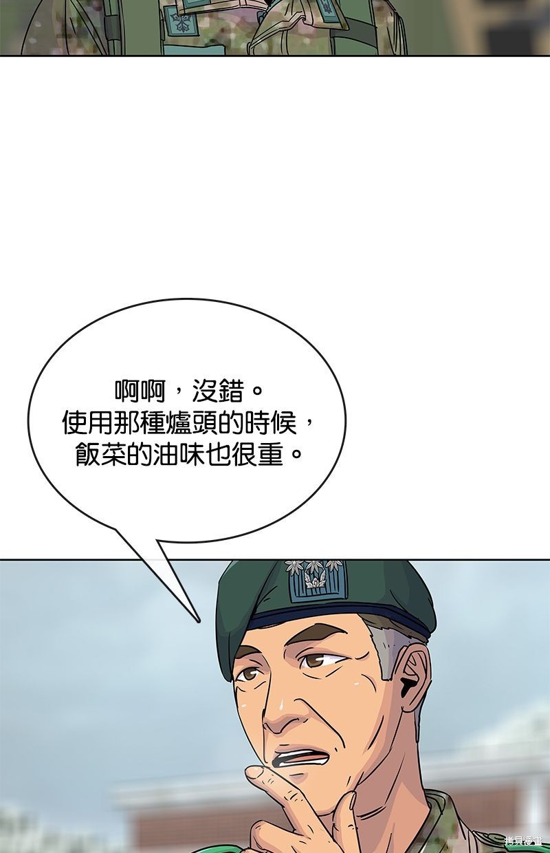 第69话10