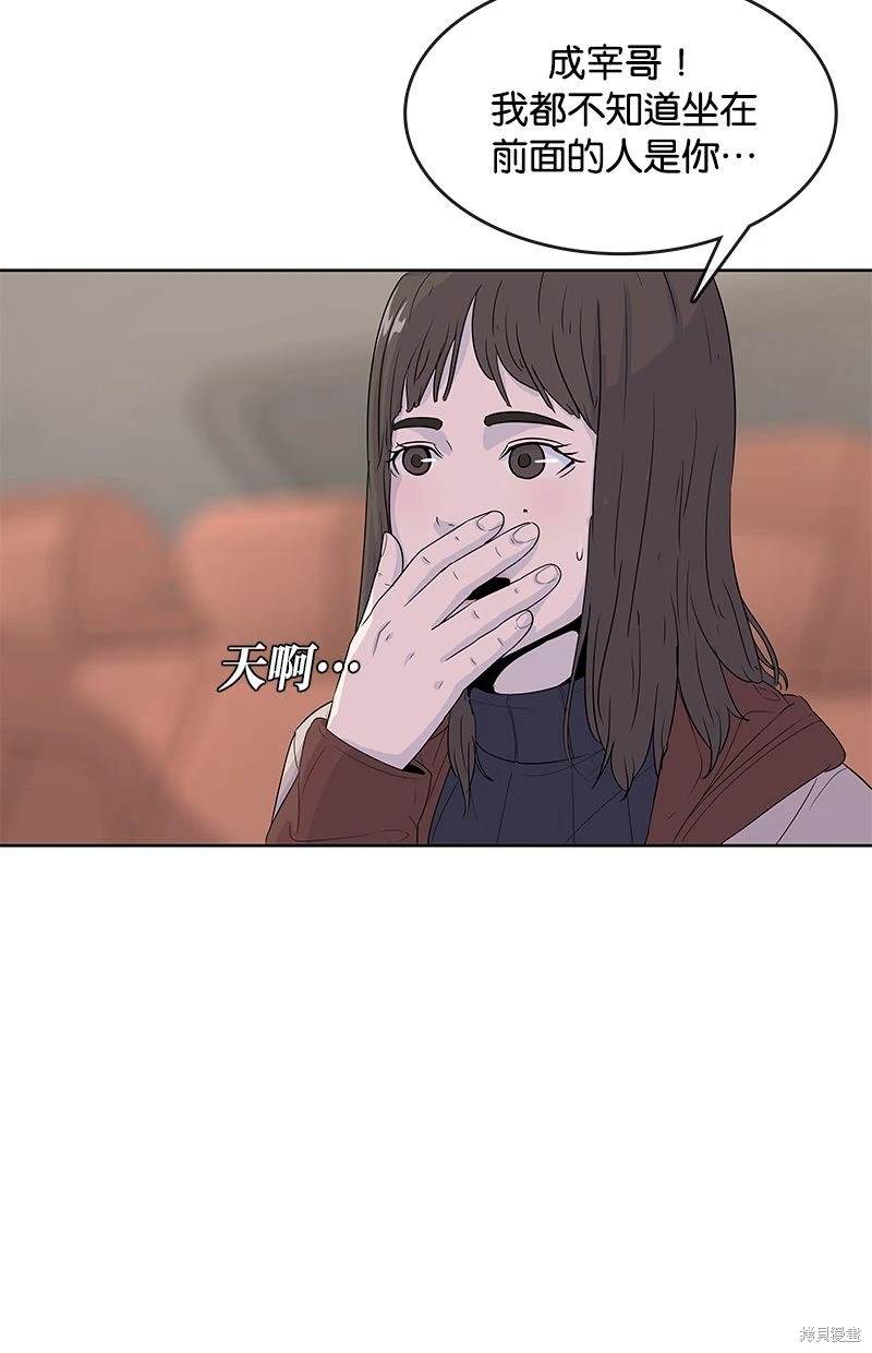 第115话46