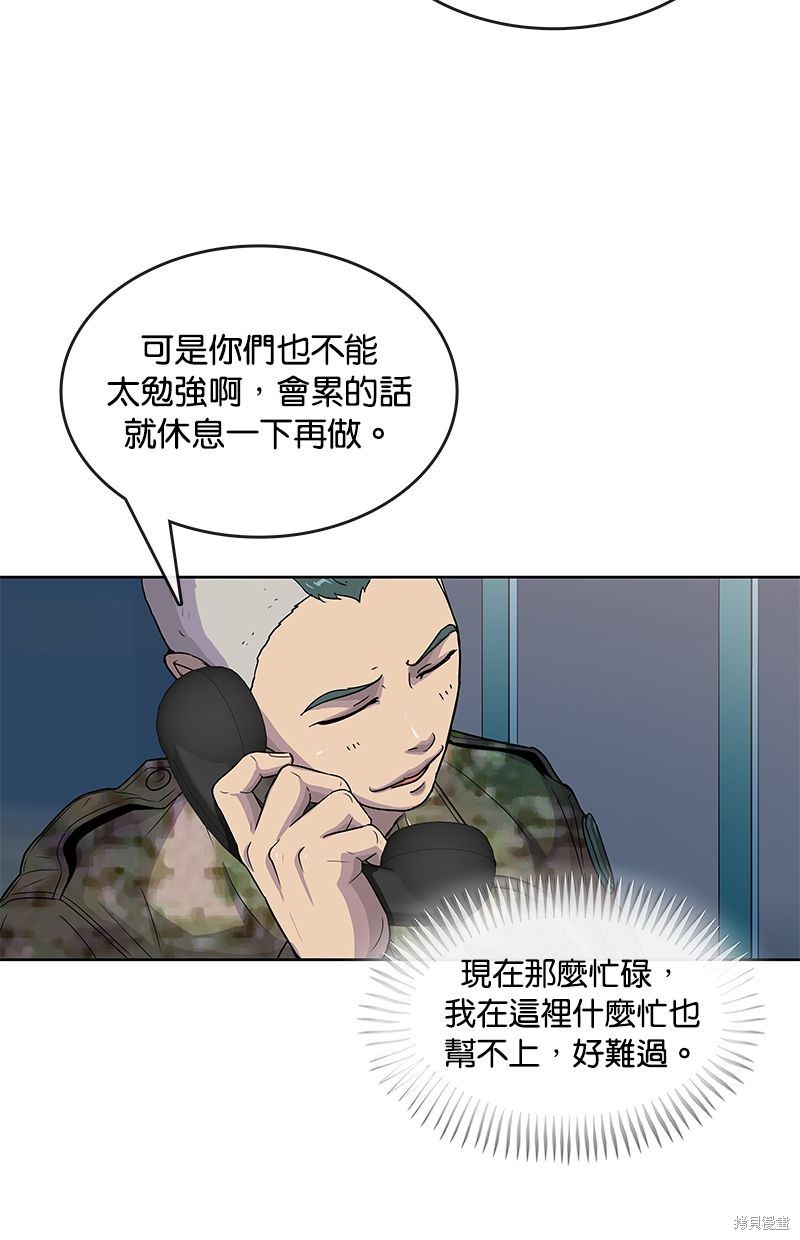 第85话39