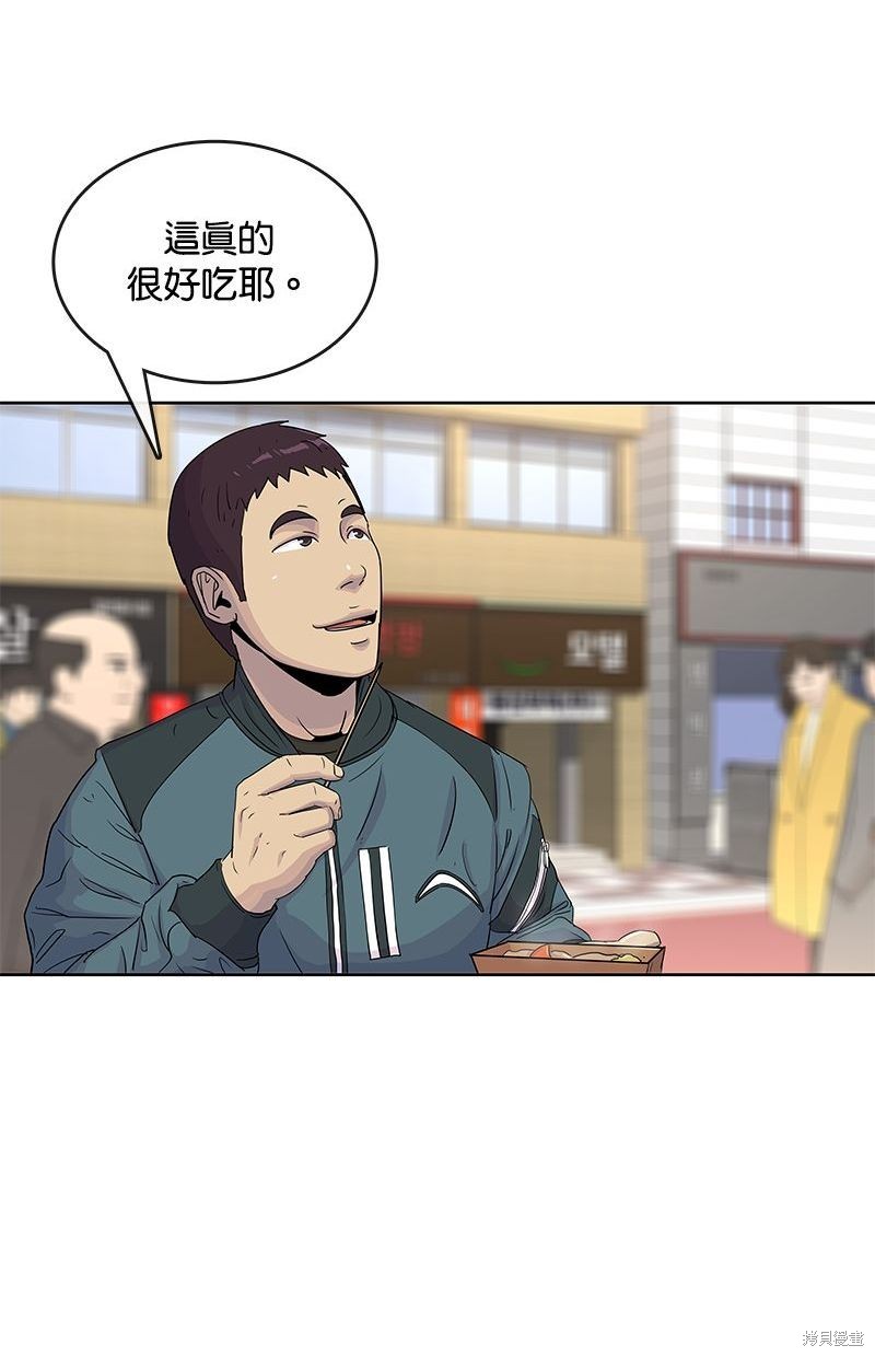 第87话62