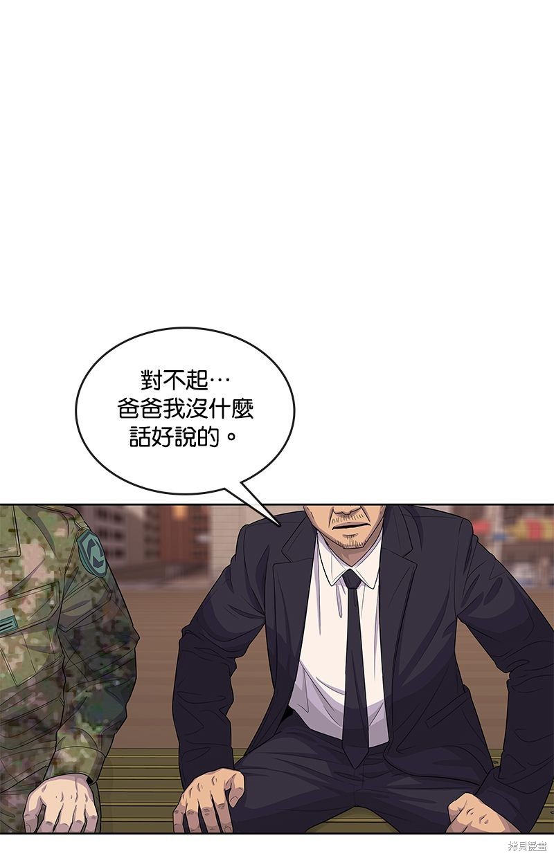 第118话30