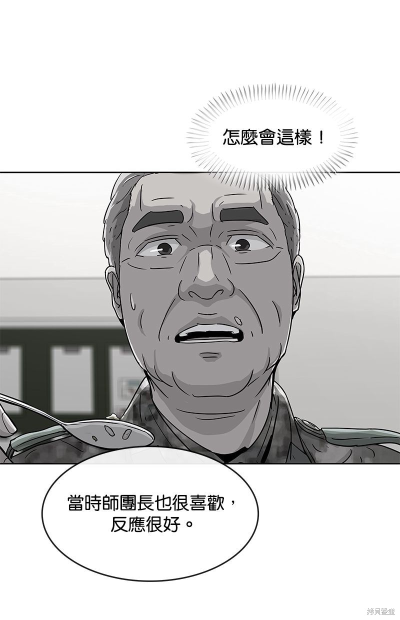 第100话49