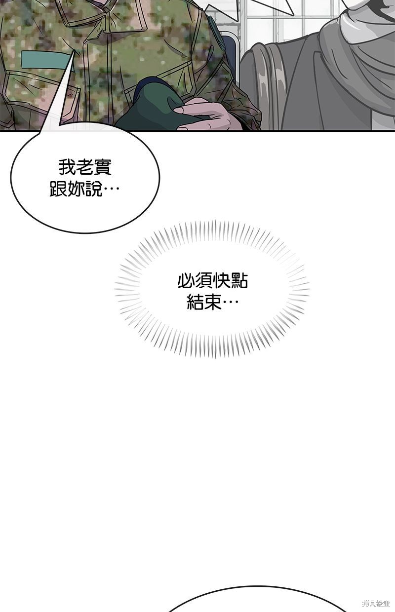 第65话13