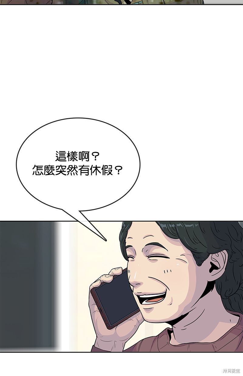 第85话48