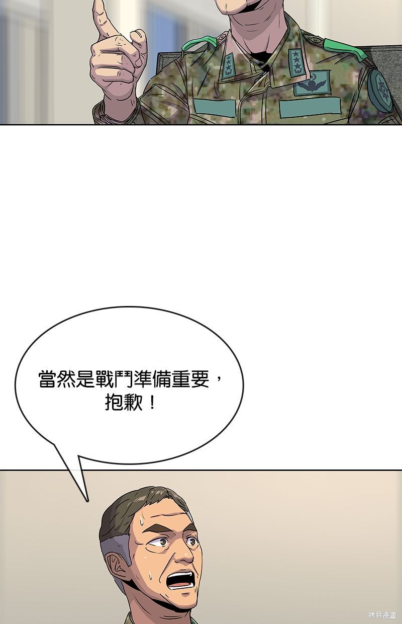 第66话51