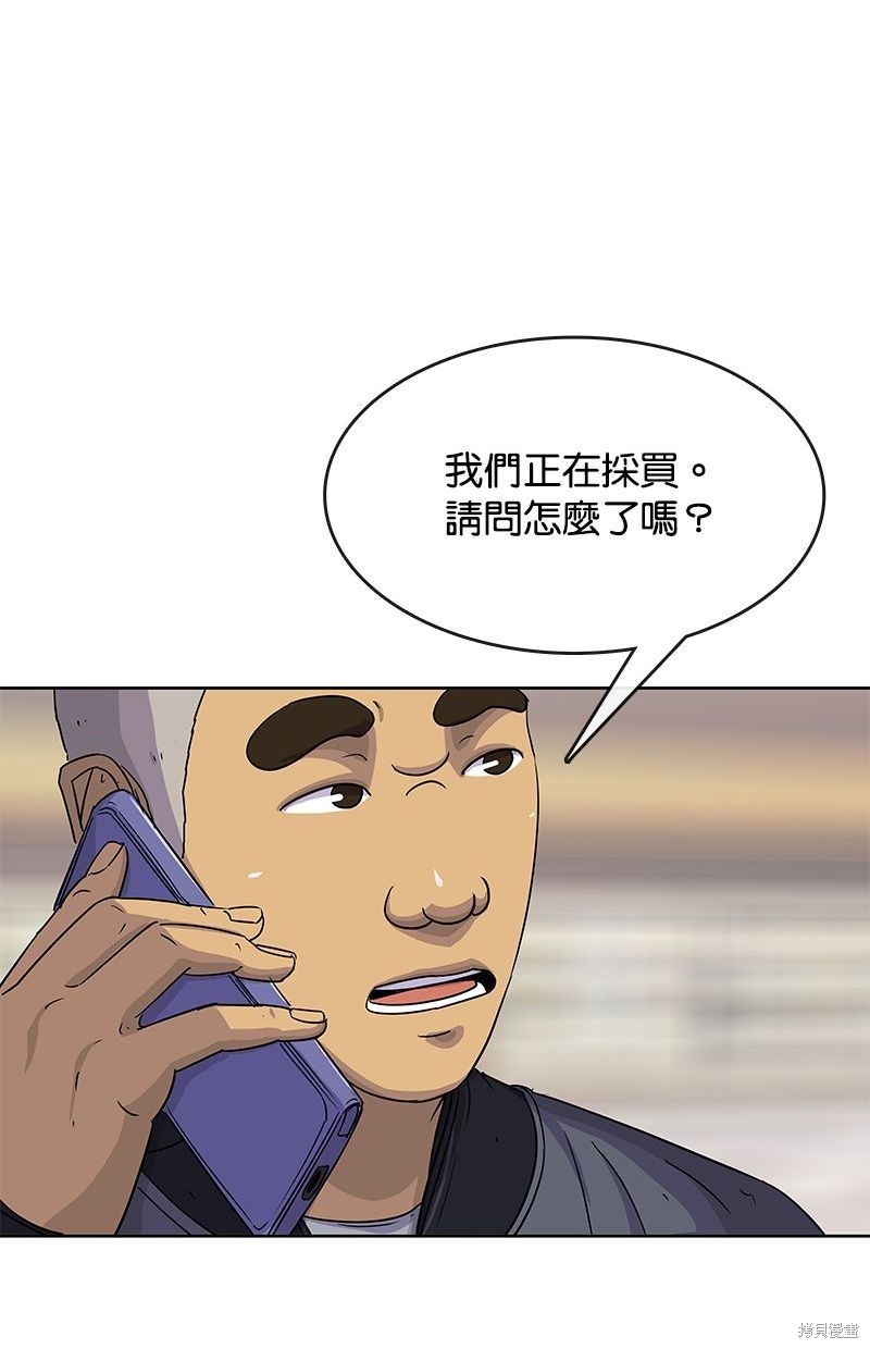 第103话85