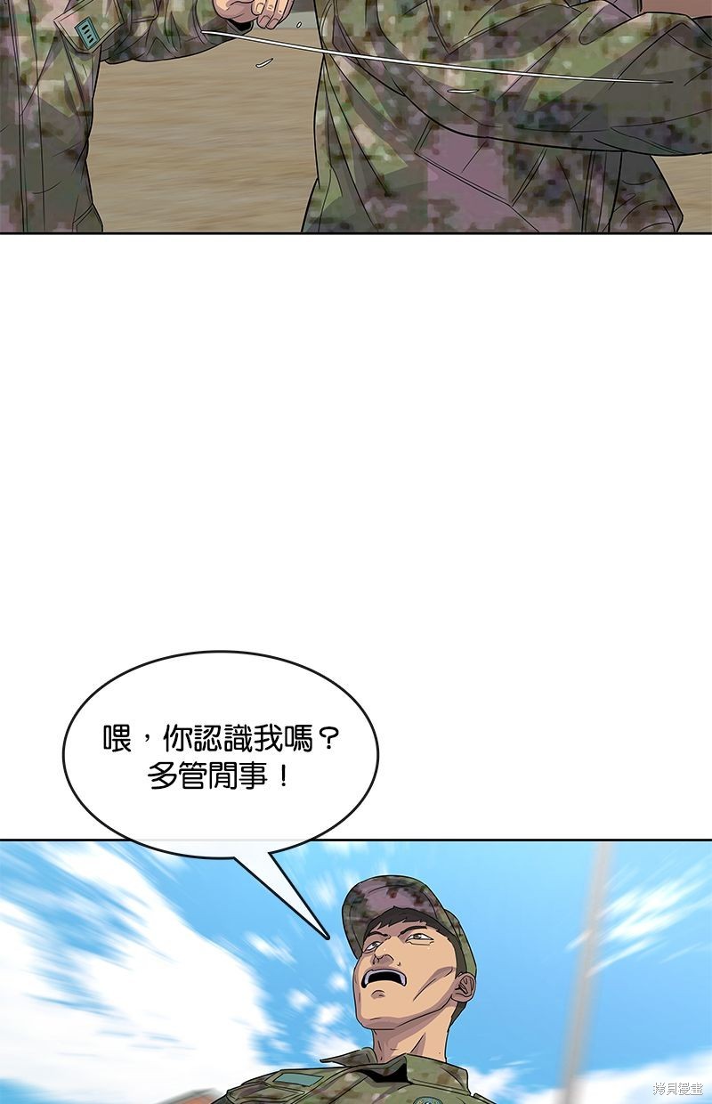 第108话53