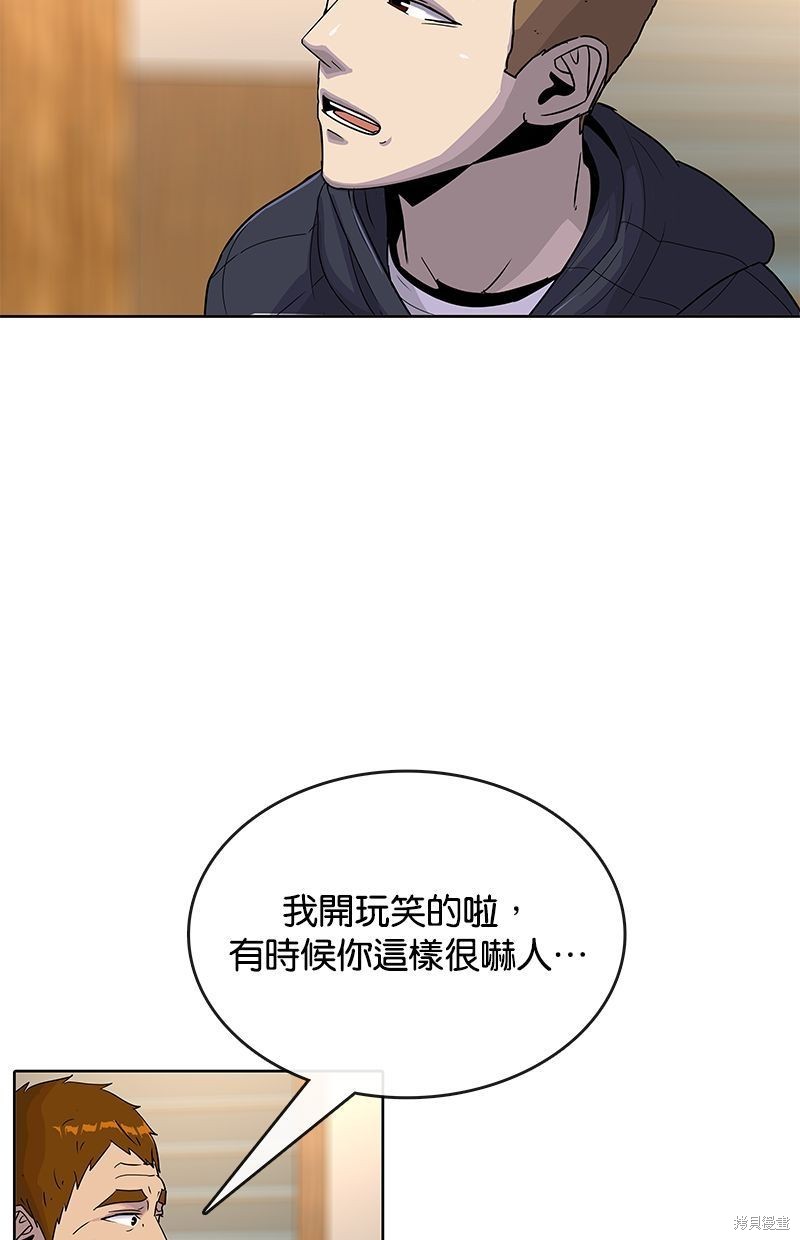 第86话28