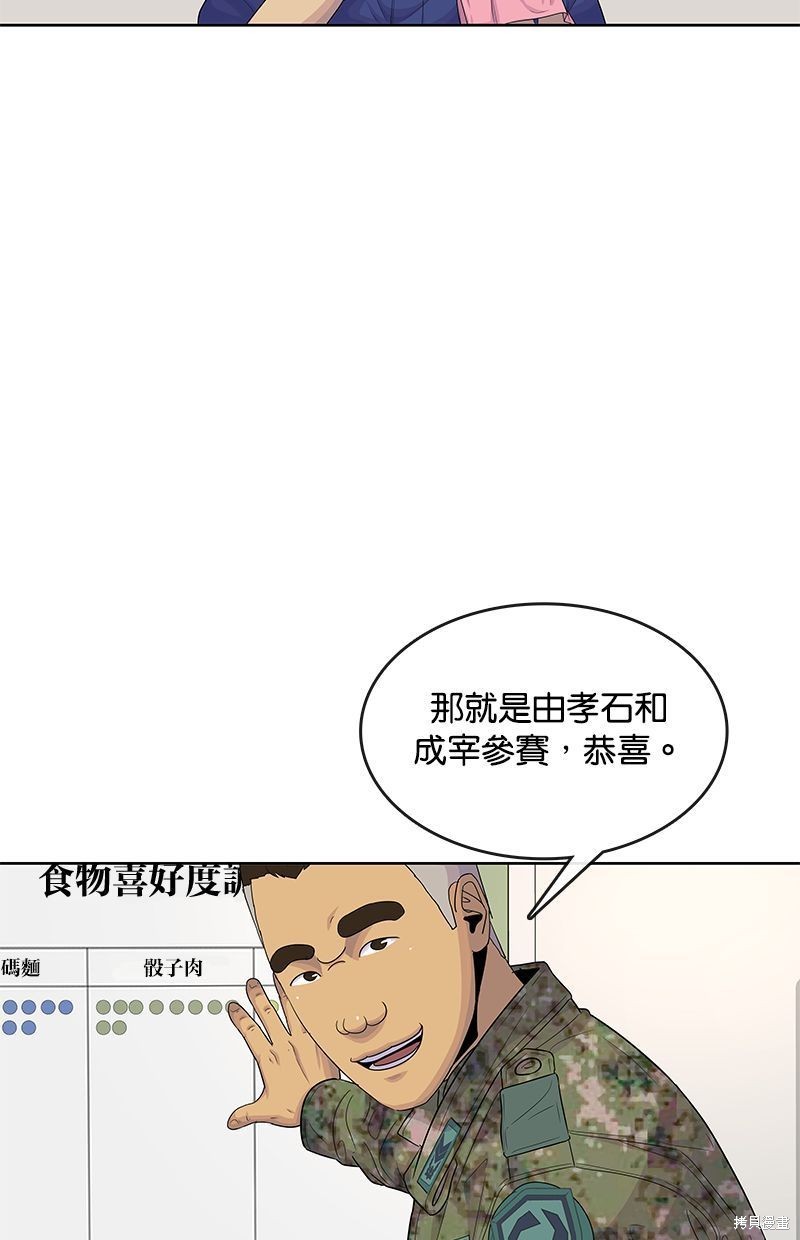 第121话14