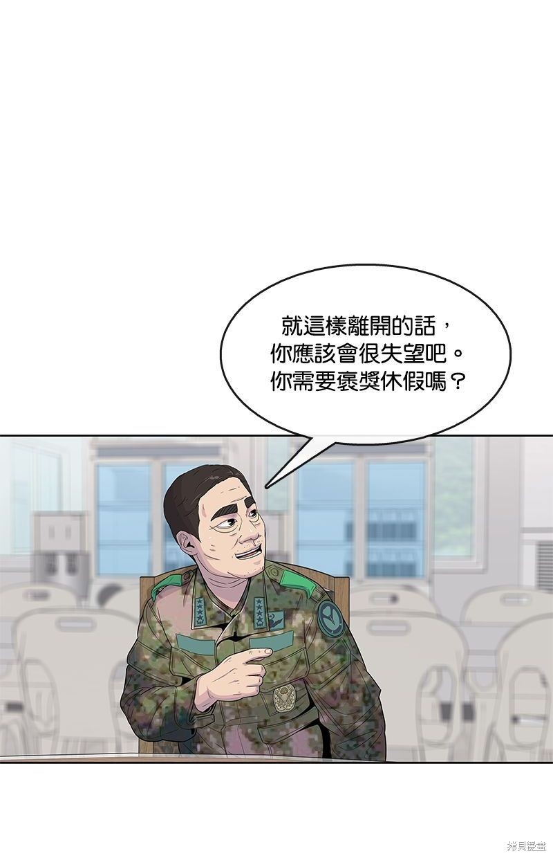 第106话25