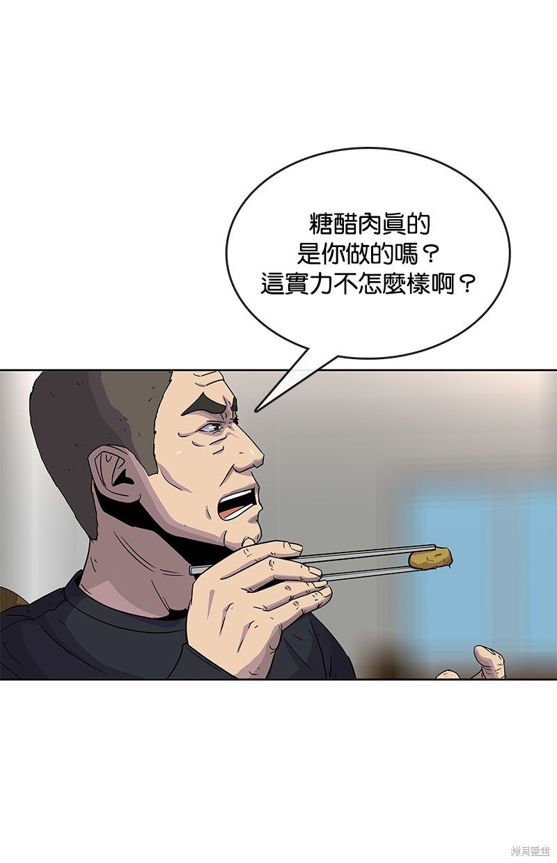 第83话72