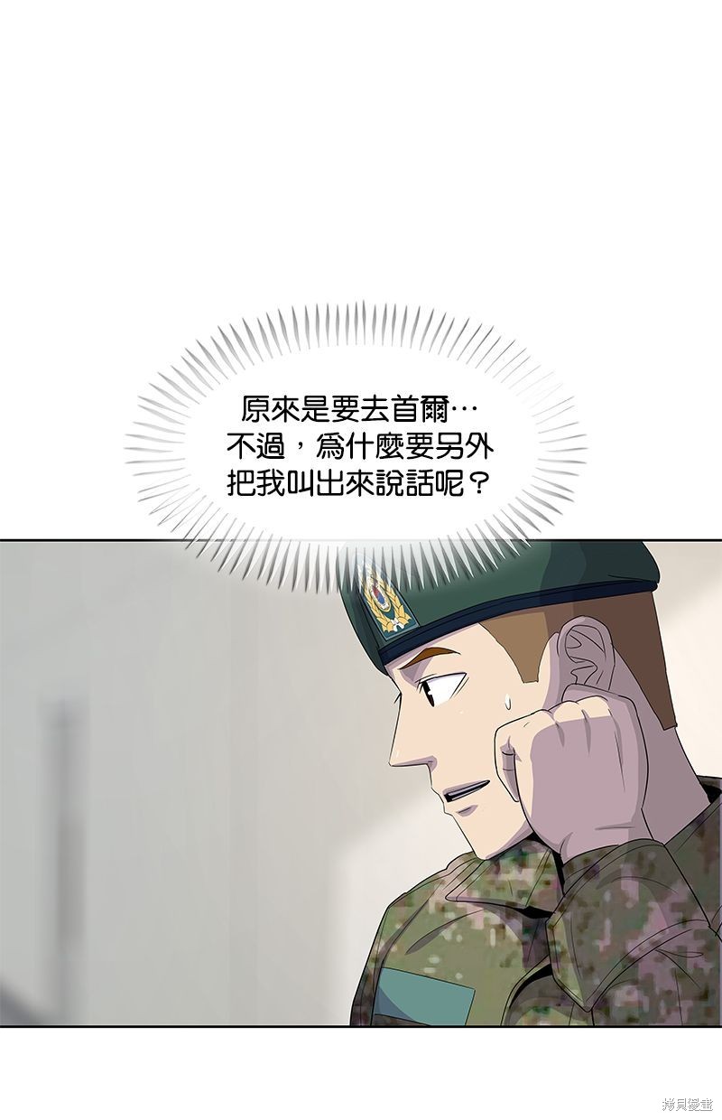 第131话59