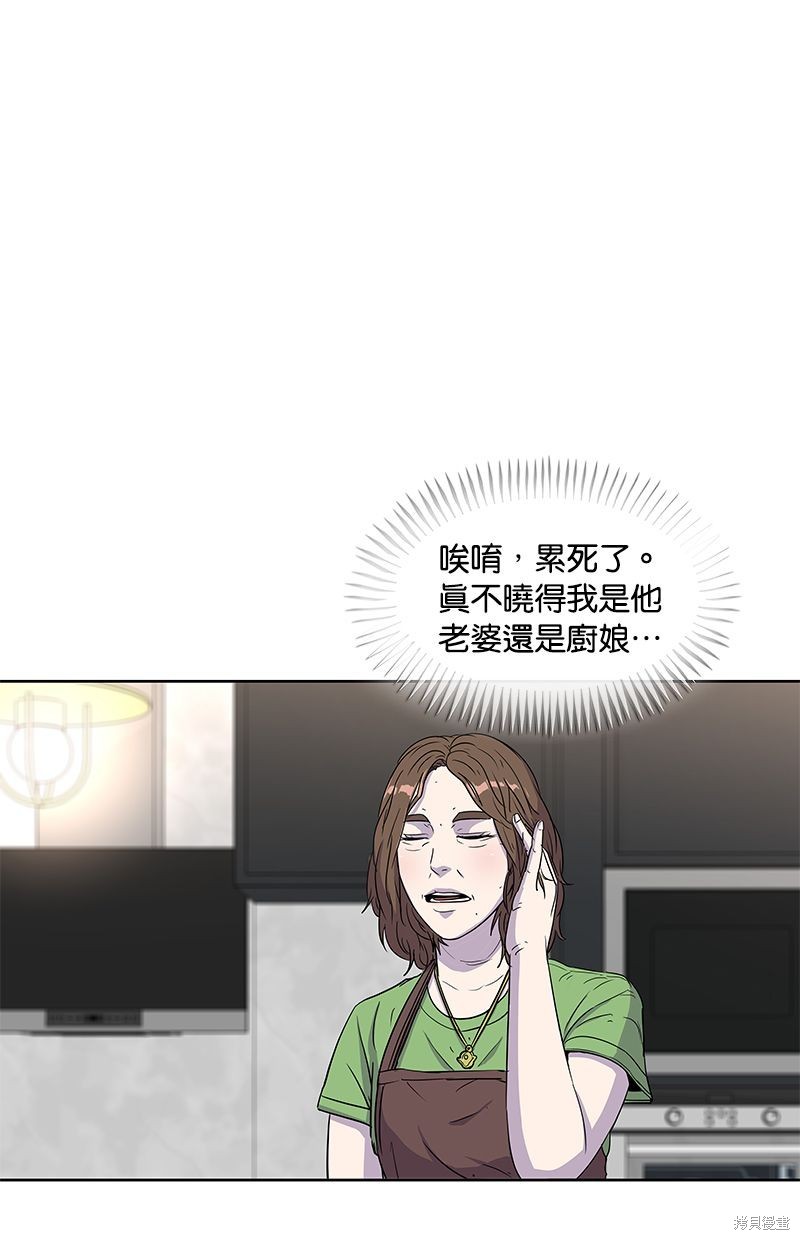 第74话35