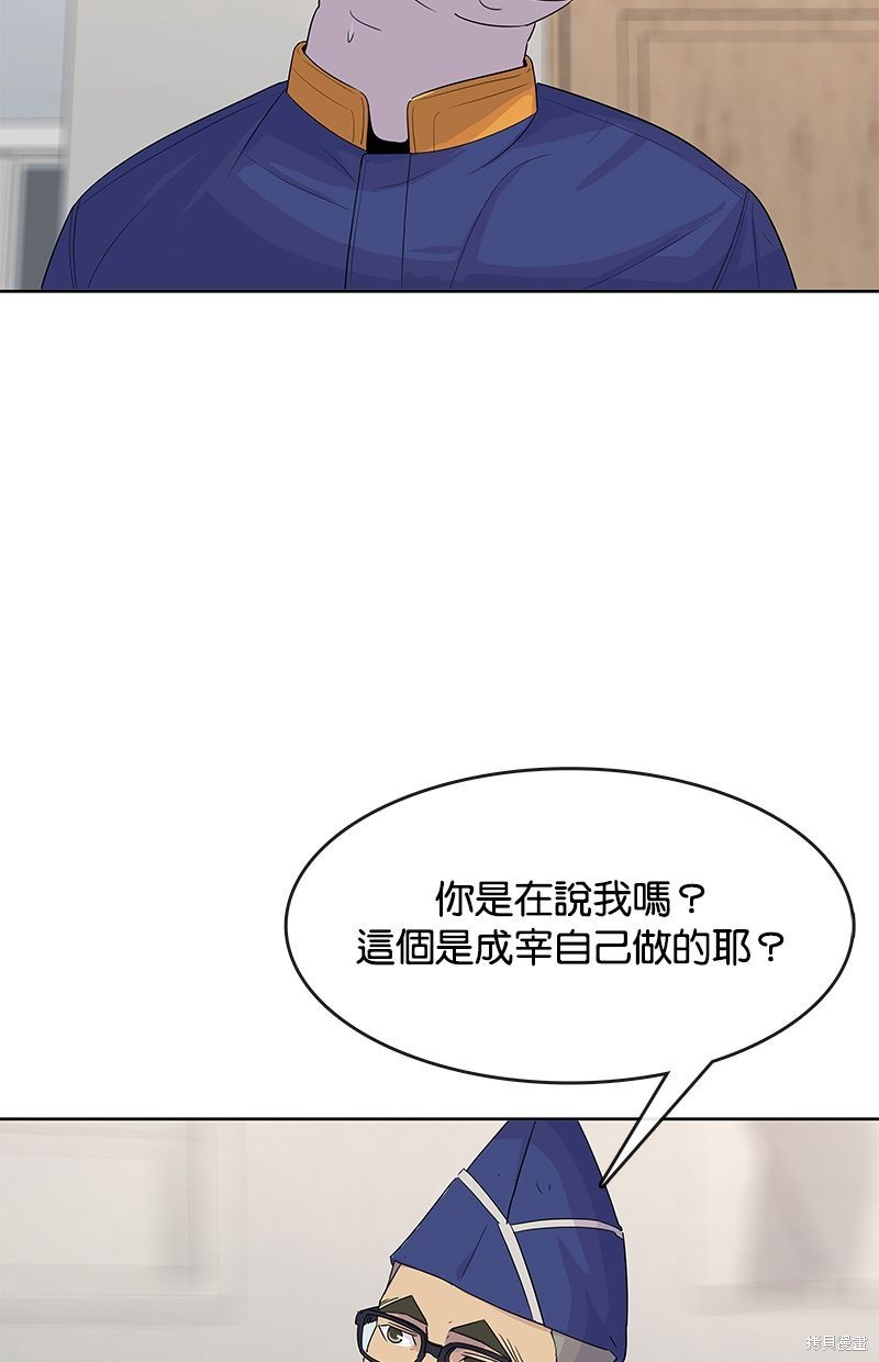 第108话5