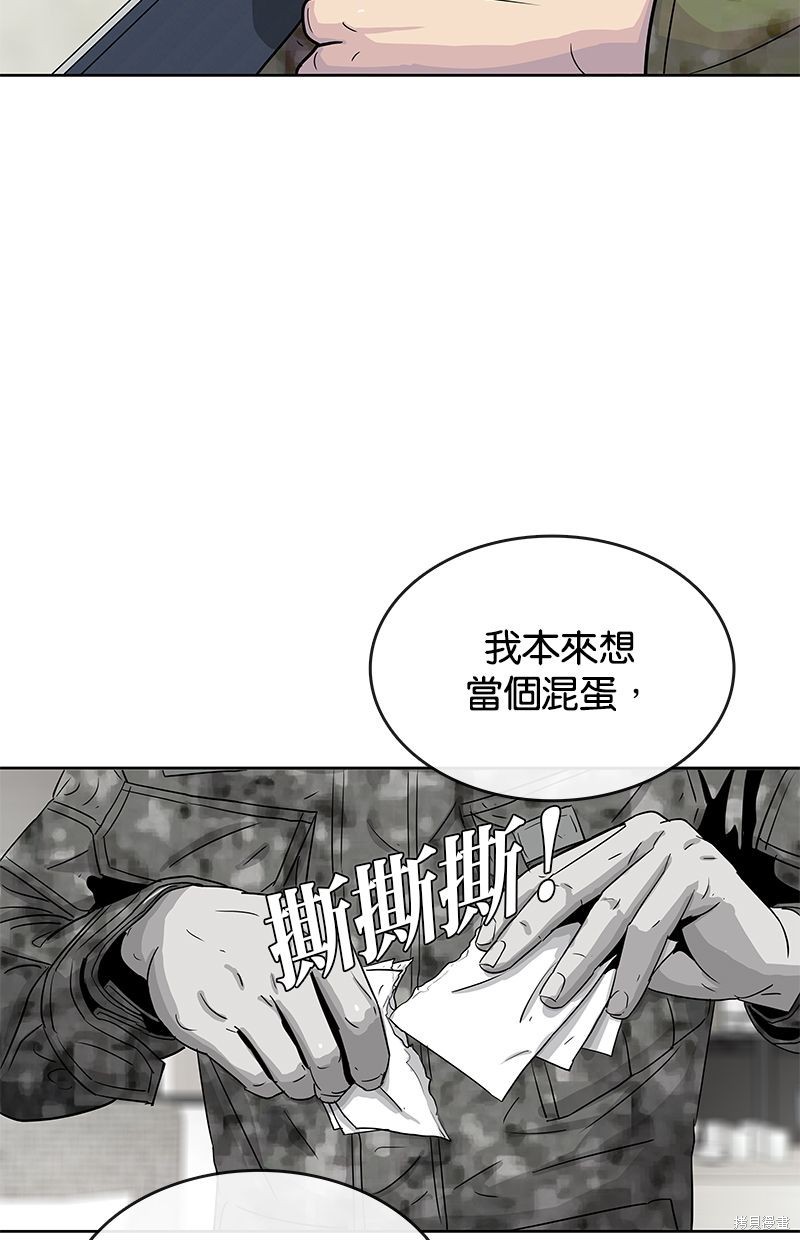 第65话33