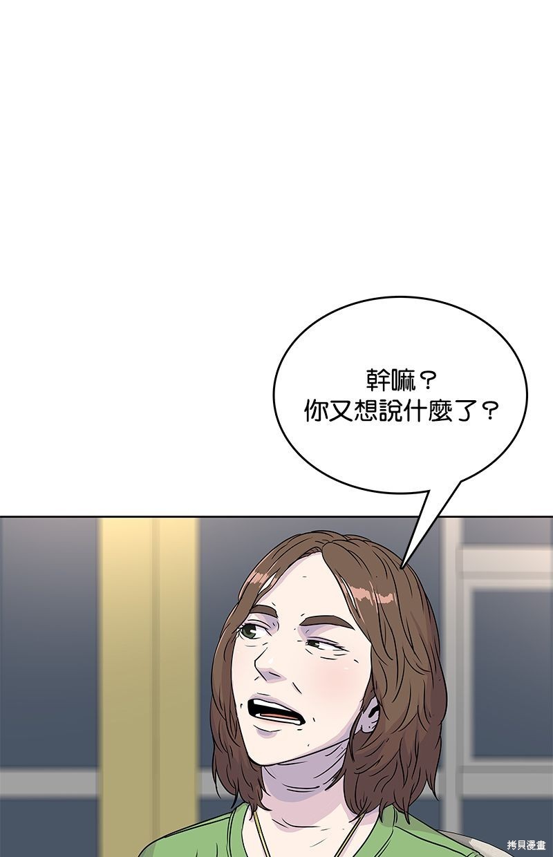 第73话40