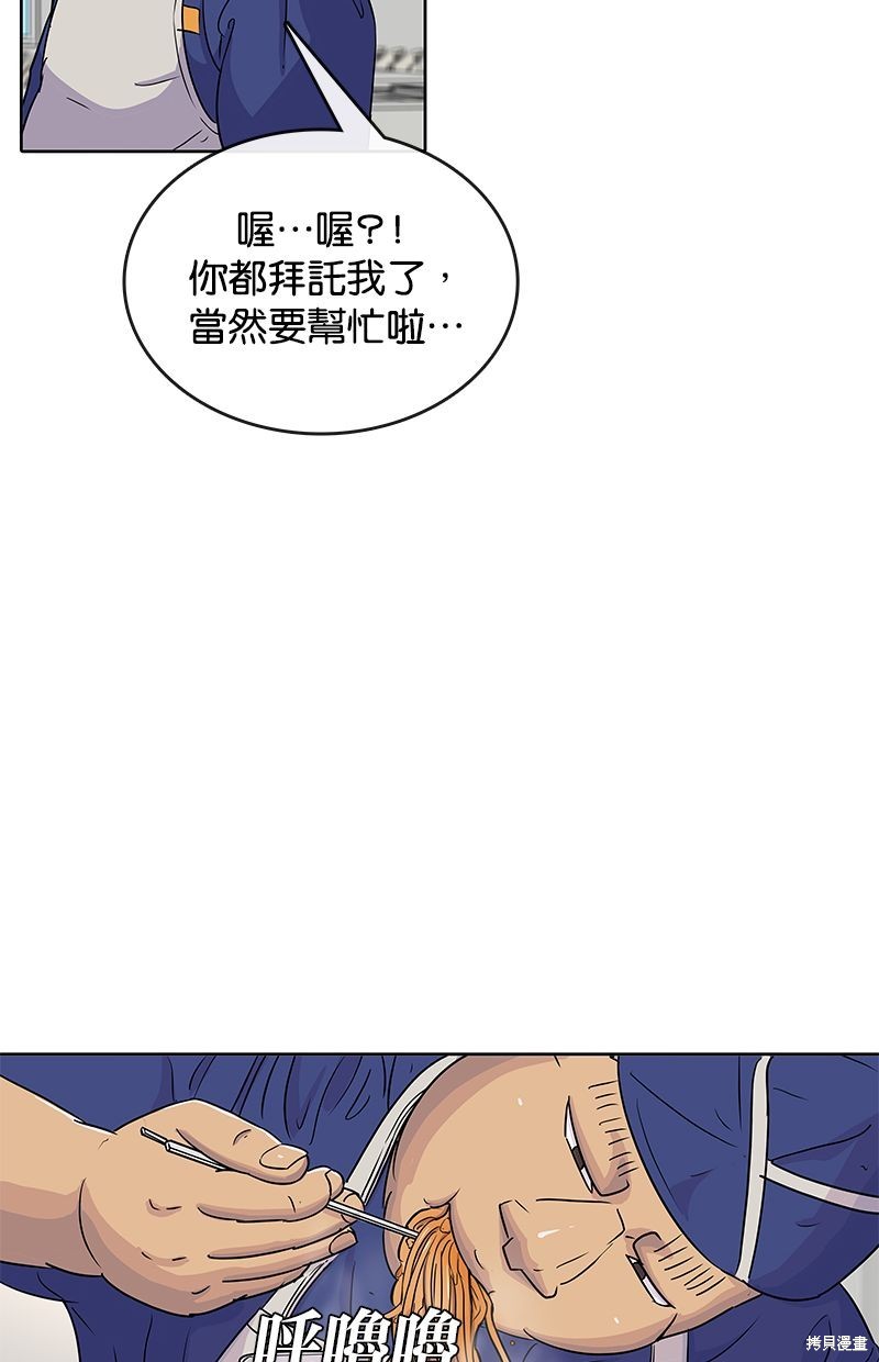 第79话57