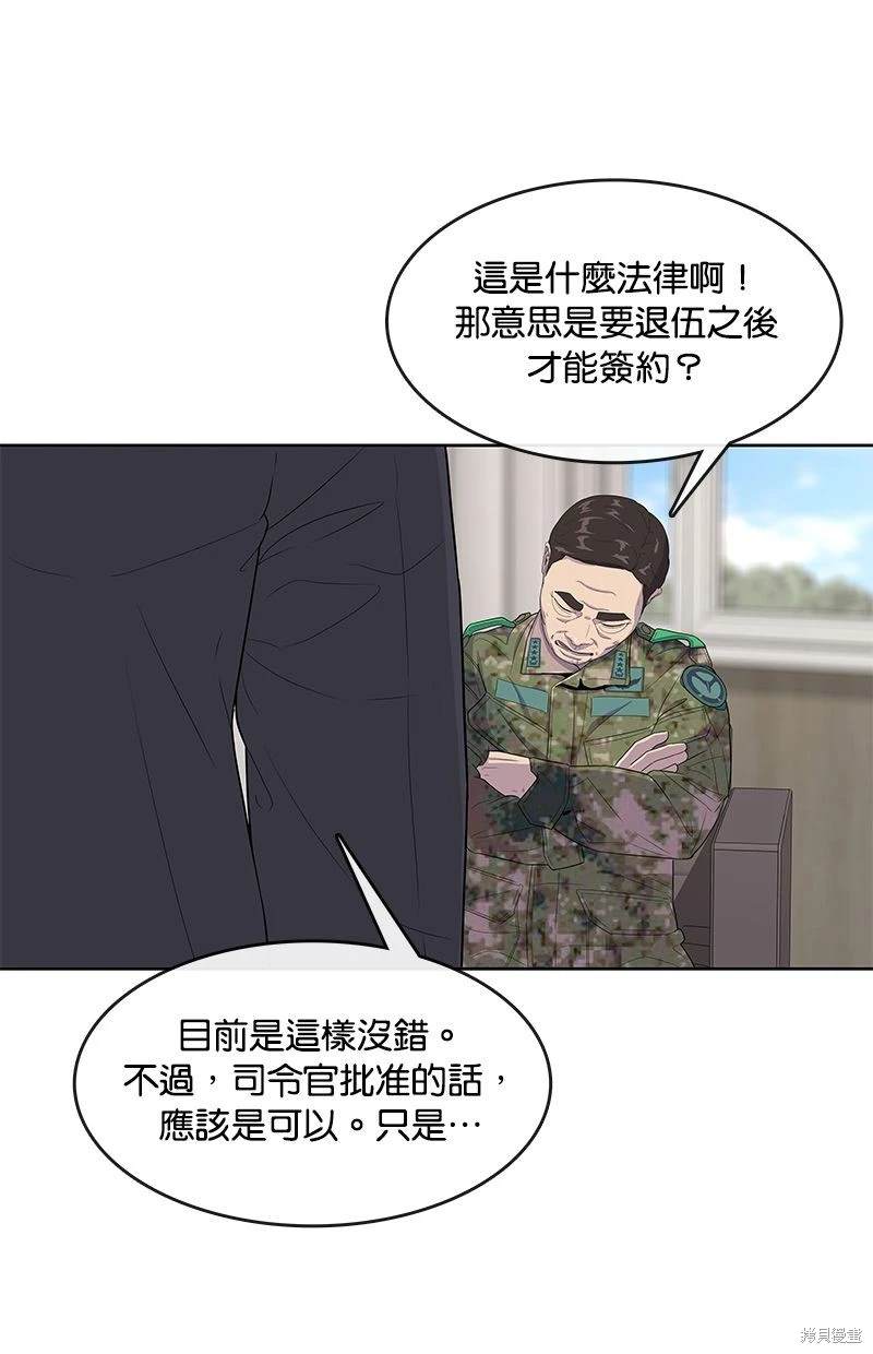 第117话28