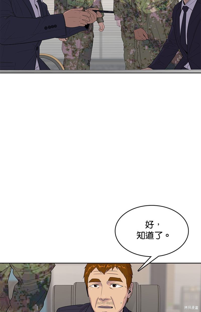 第118话9