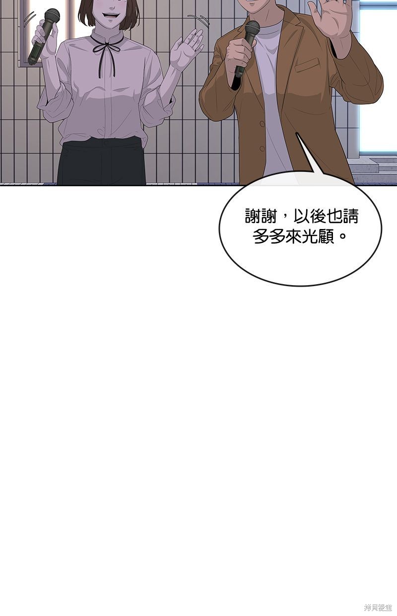 第139话49