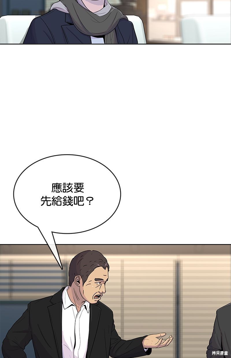 第66话26