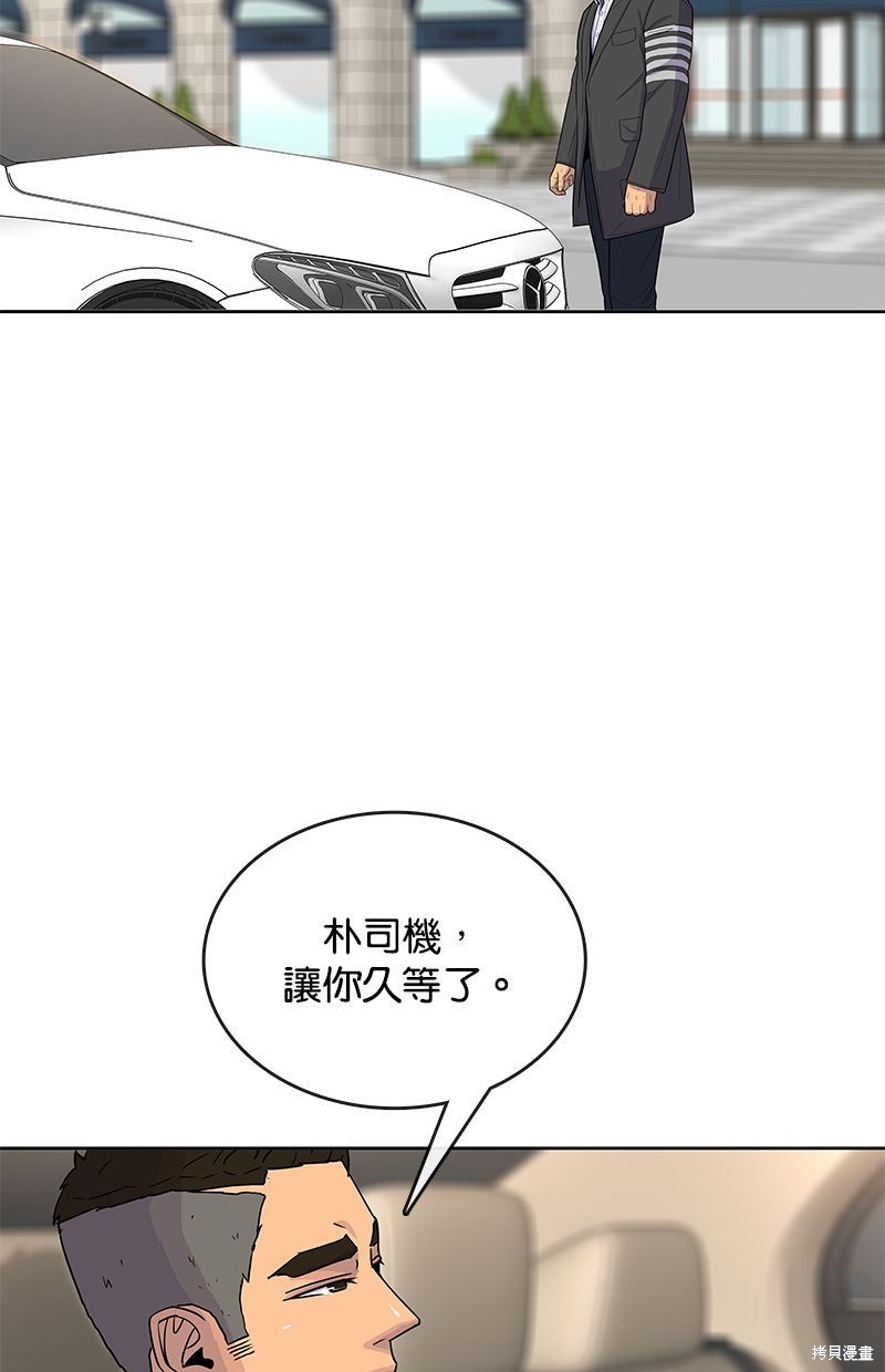 第83话37