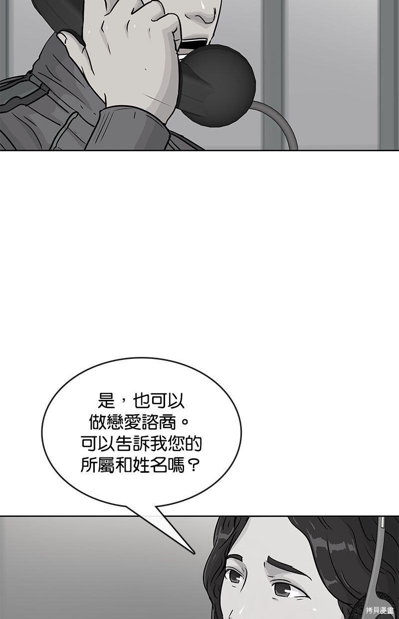 第83话58