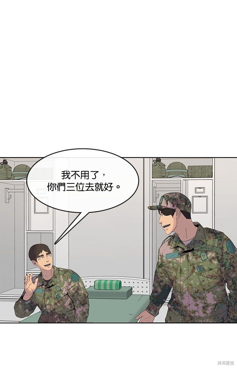 第109话25