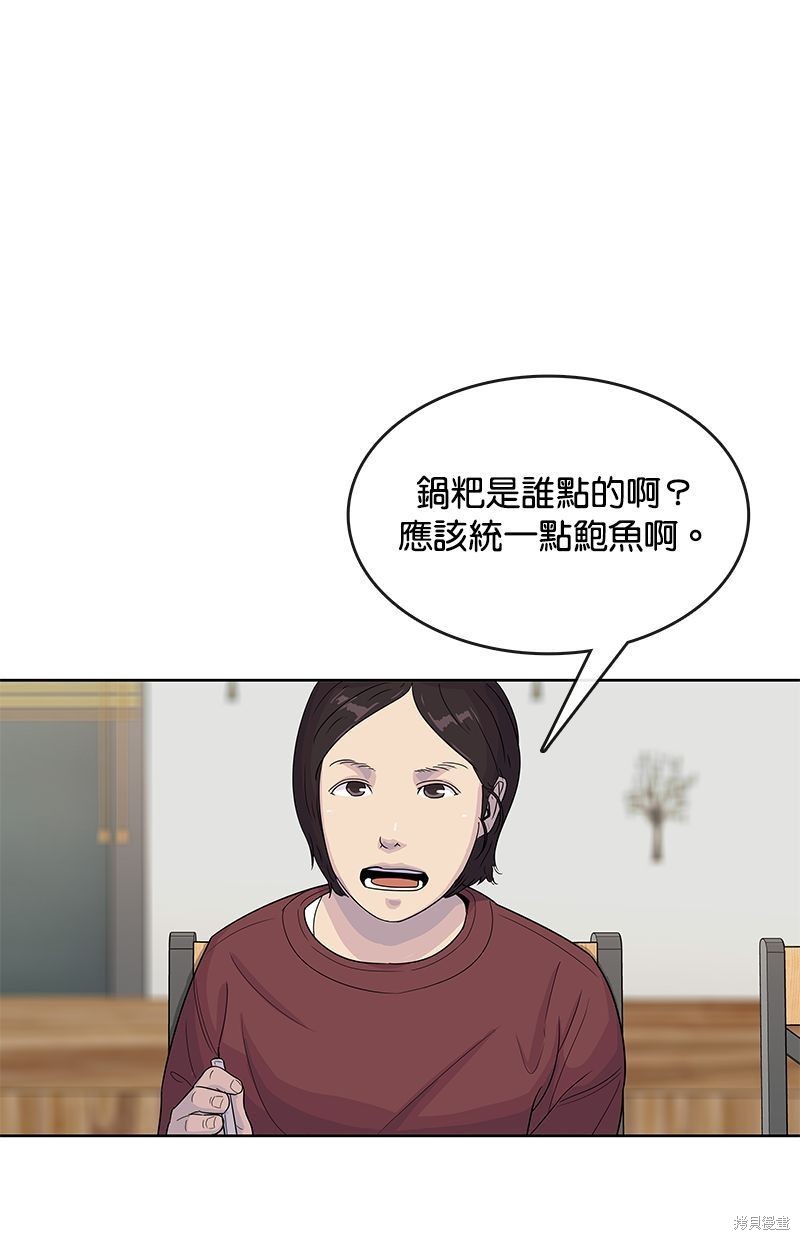 第103话38