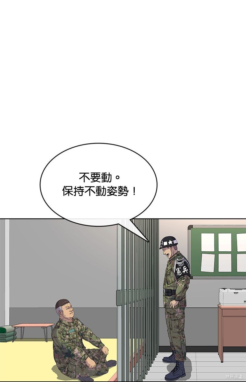 第85话72