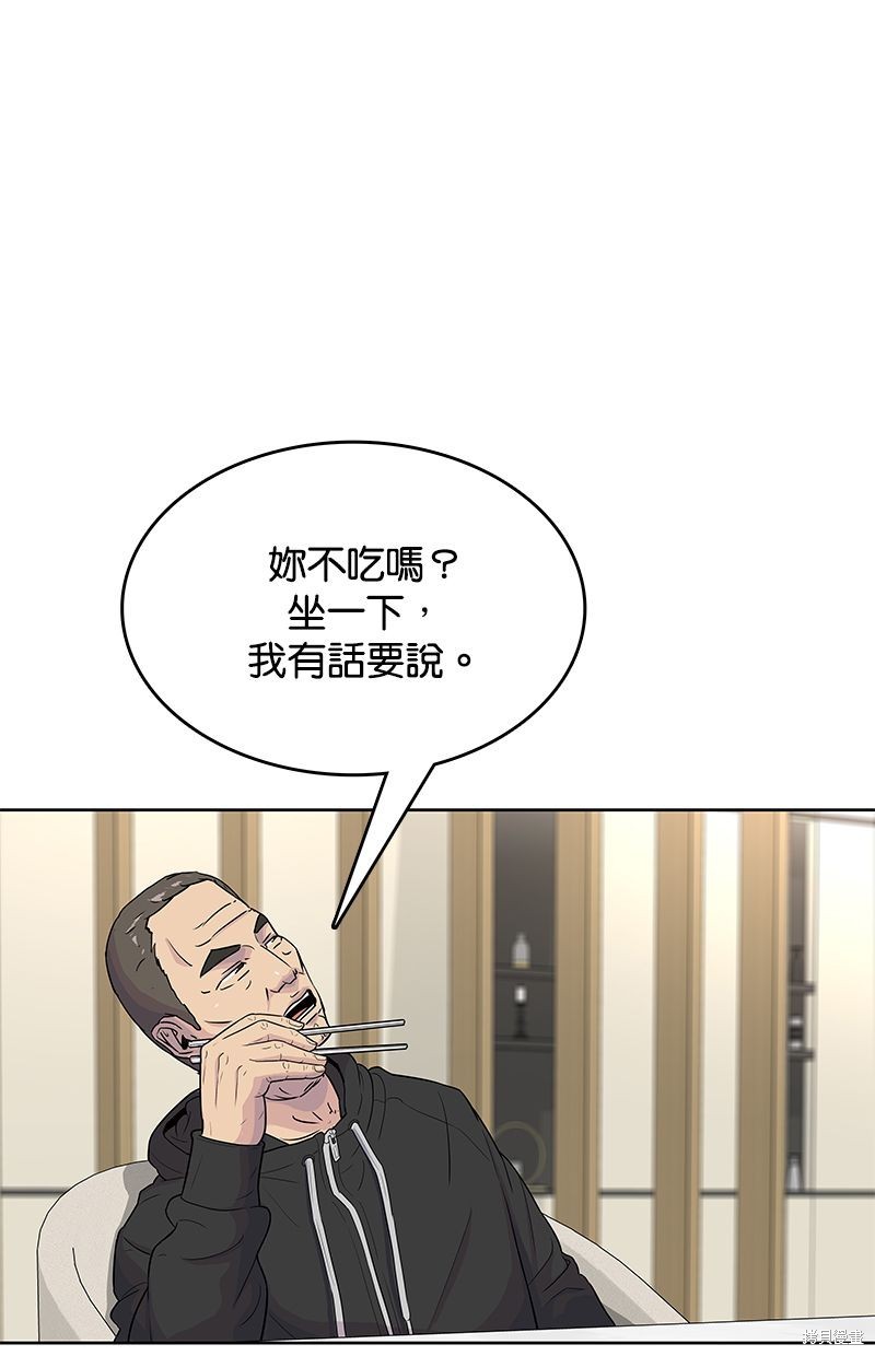 第74话39