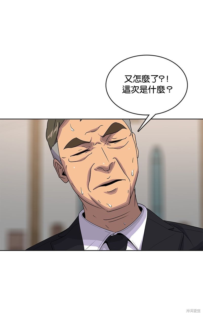 第130话73