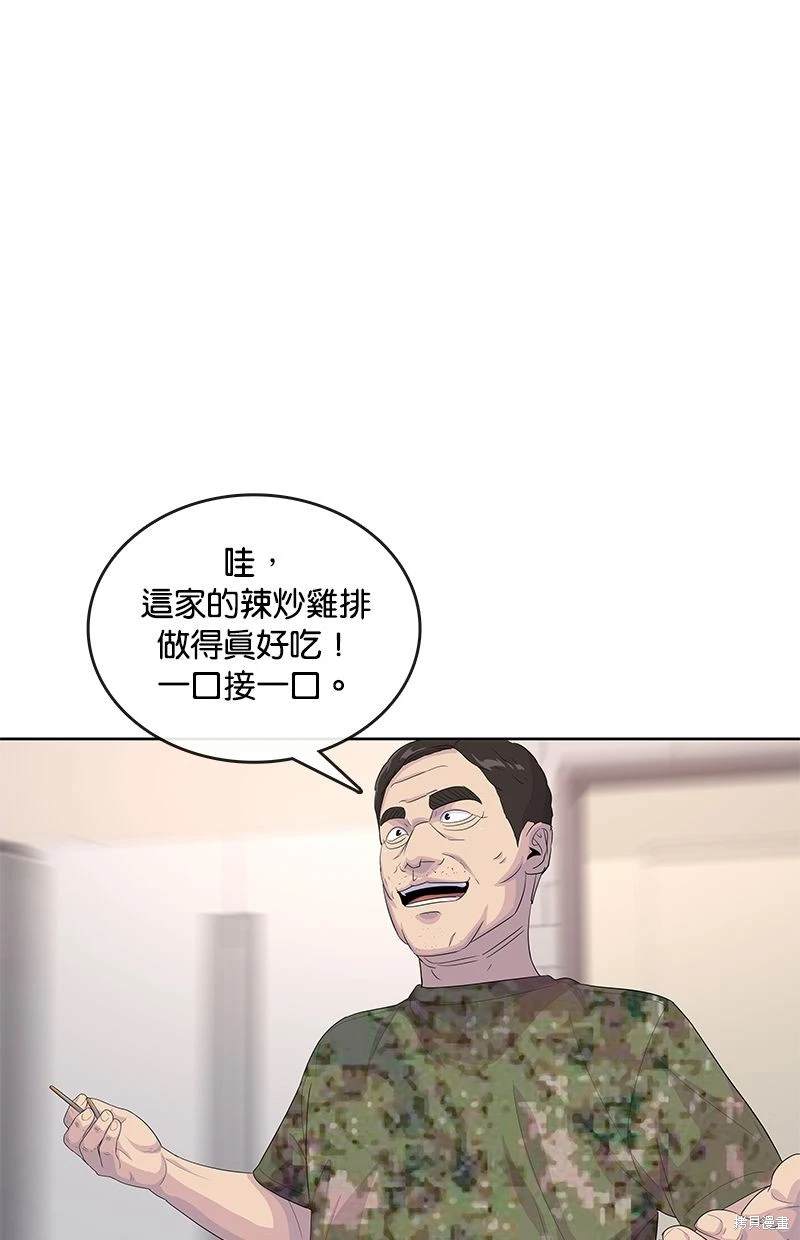 第140话48