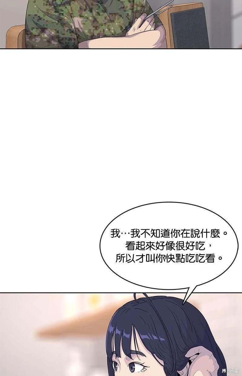 第140话35