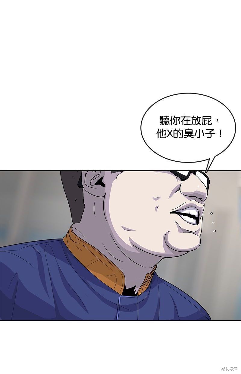 第121话37