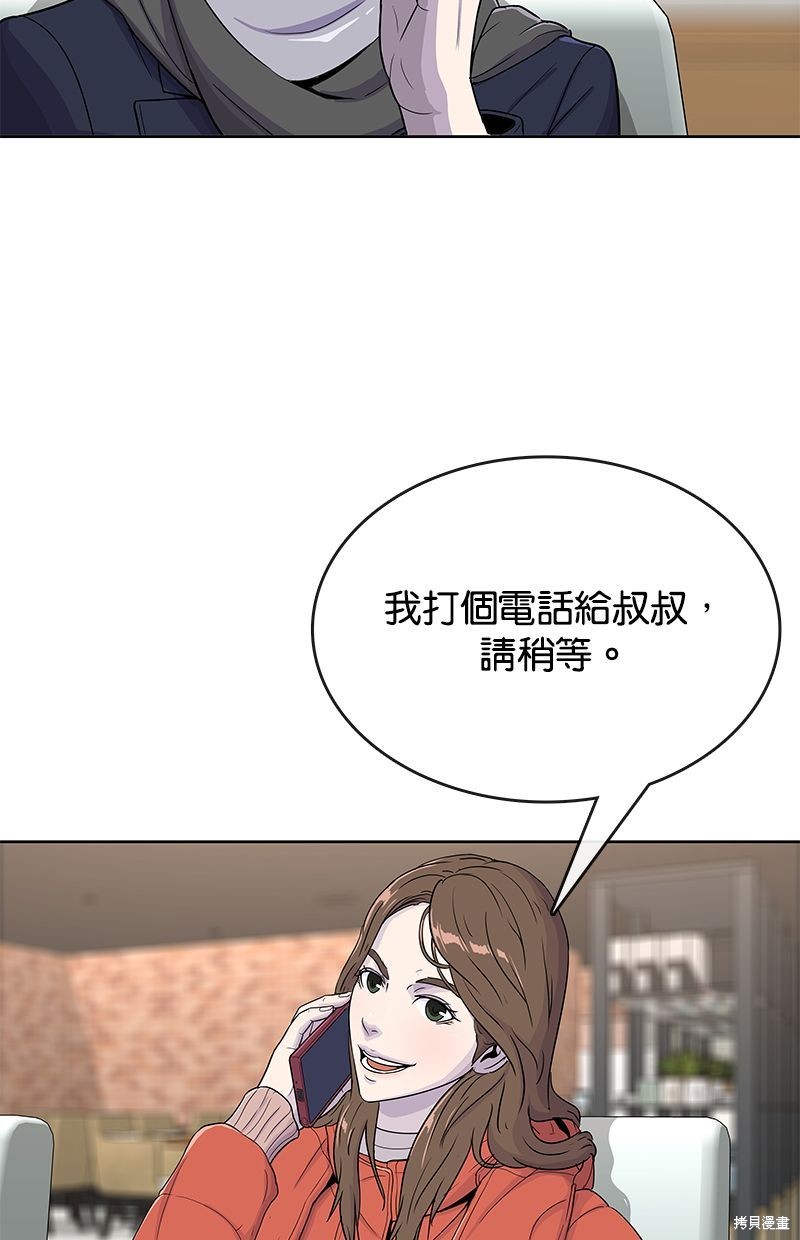 第66话40