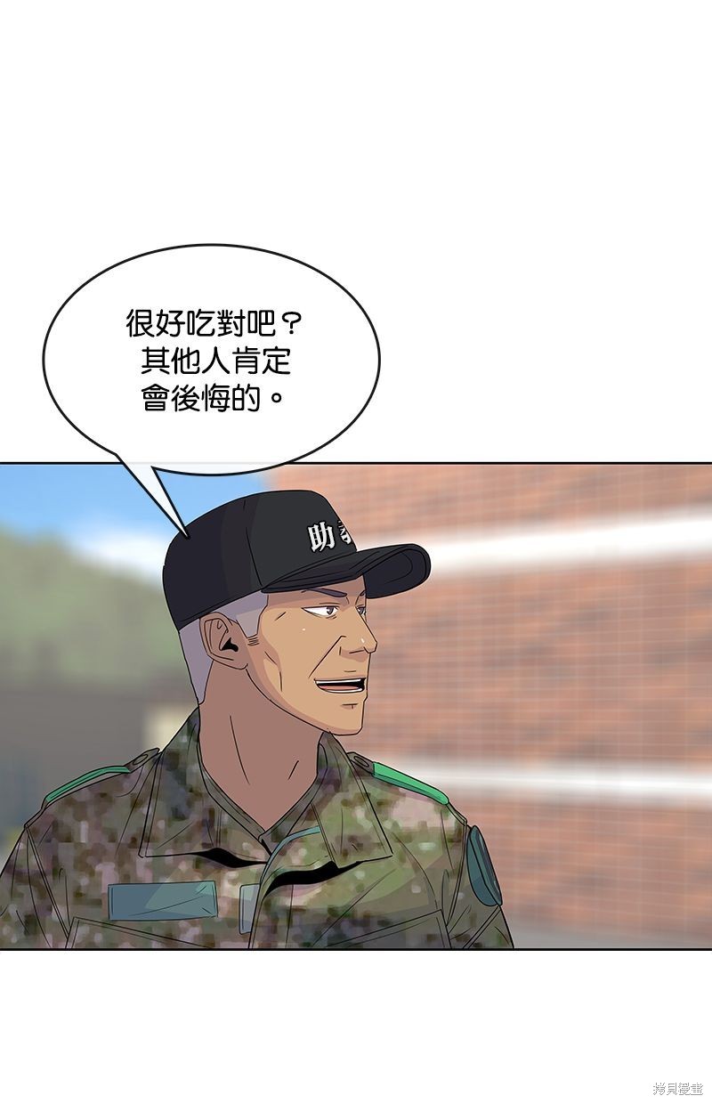 第109话42