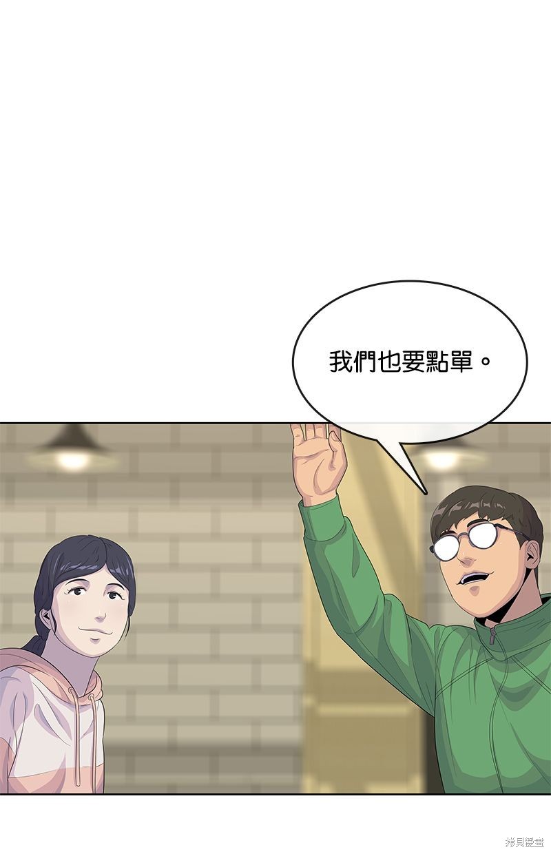 第139话23