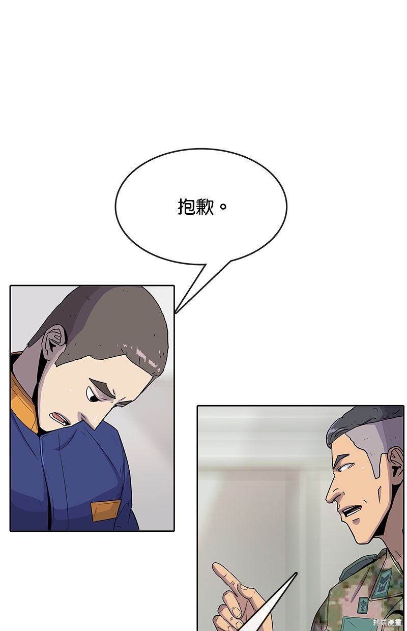 第100话27